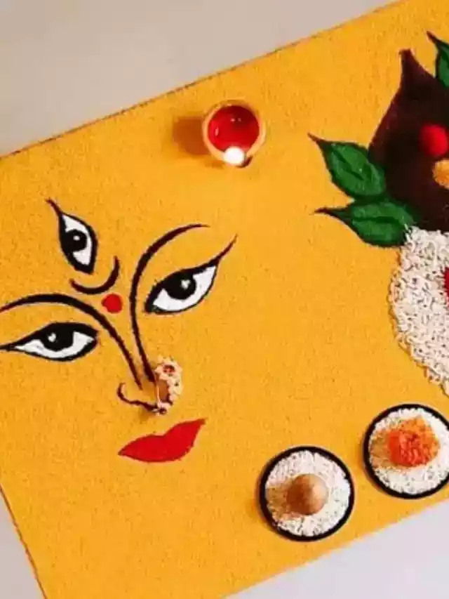 Navratri Rangoli Designs 2024 : नवरात्रि में बपंडाल रंगोली डिजाइंस