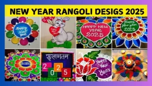 New Year Rangoli Designs 2025