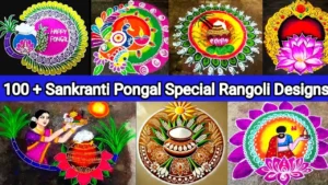 Makar Sankranti Rangoli Designs 2025 Images