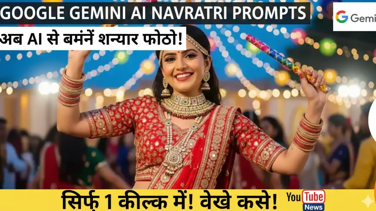 google gemini ai navratri prompts 2025